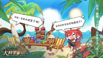 2023箱社跨年大酬宾直播闲谈会