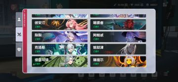 无梨梨未练夜离，pve全通关