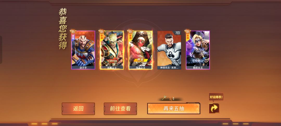 转运了截图