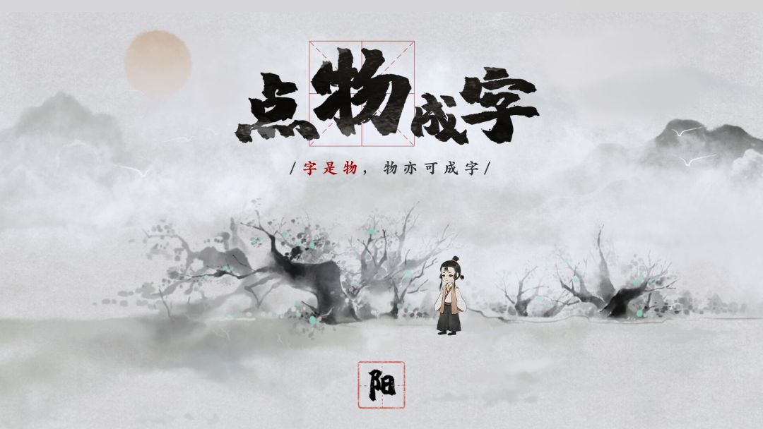 【高分单机】质量超高❗️水墨国风解谜手游 8