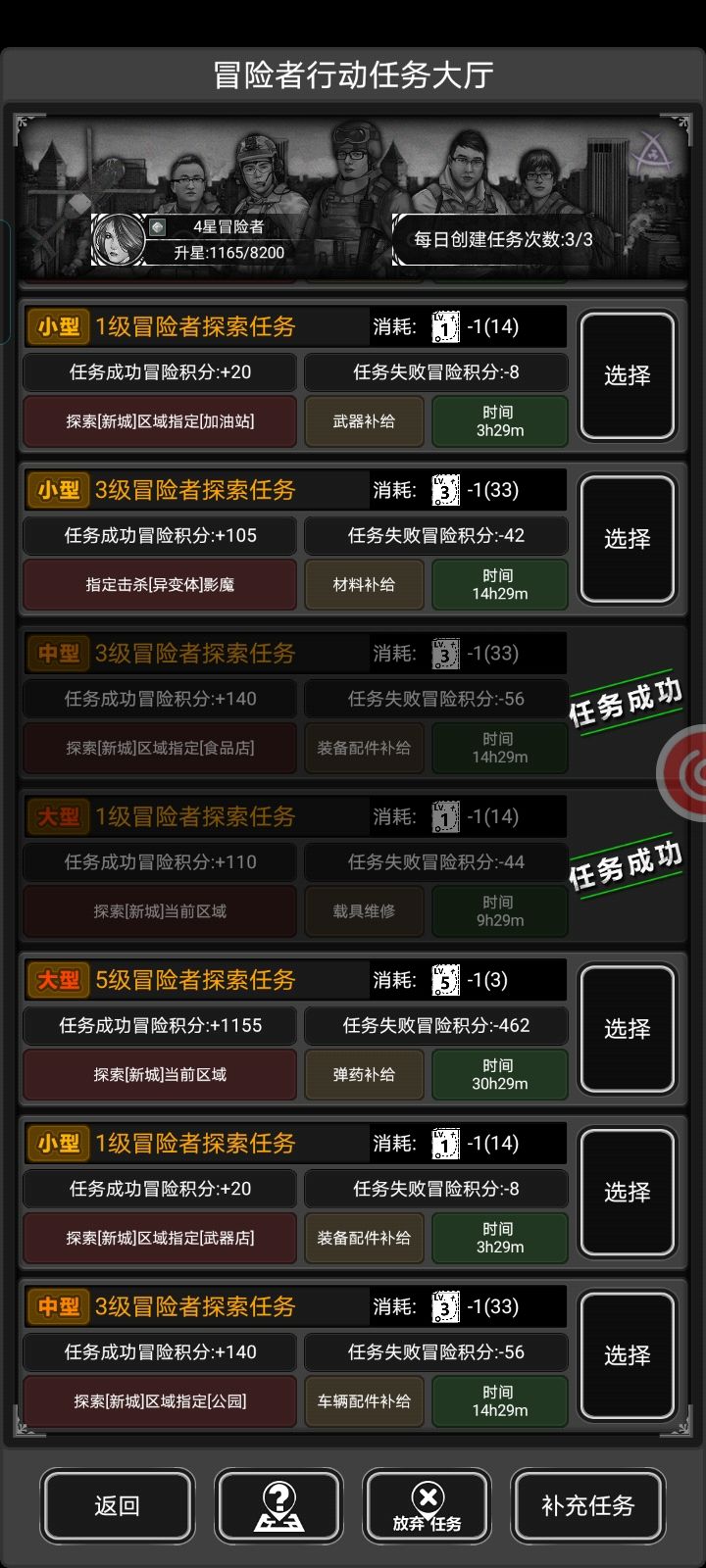官方解释下呗？截图