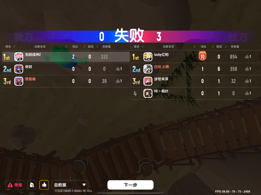 其实你开挂不用这么明显🌚 1