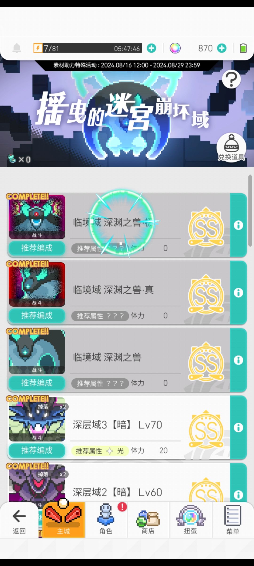 终于过了。。。泪目 3