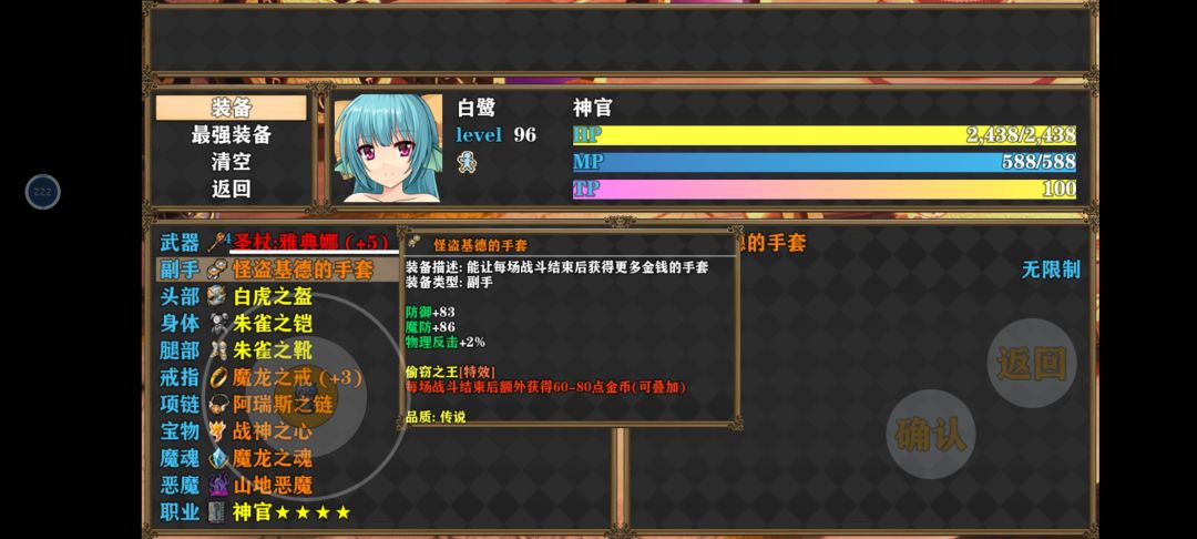 通关了， 2