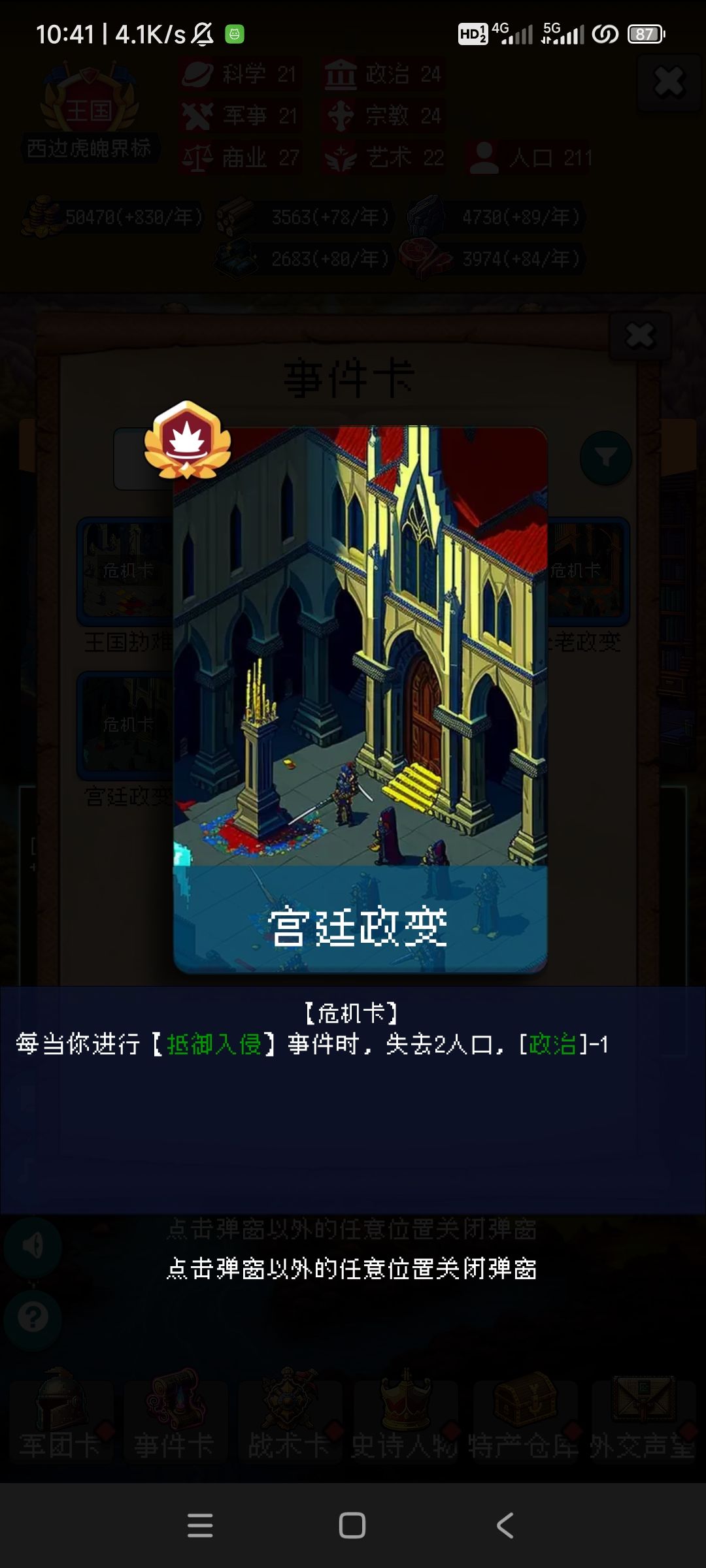 什么性质我不多说 2