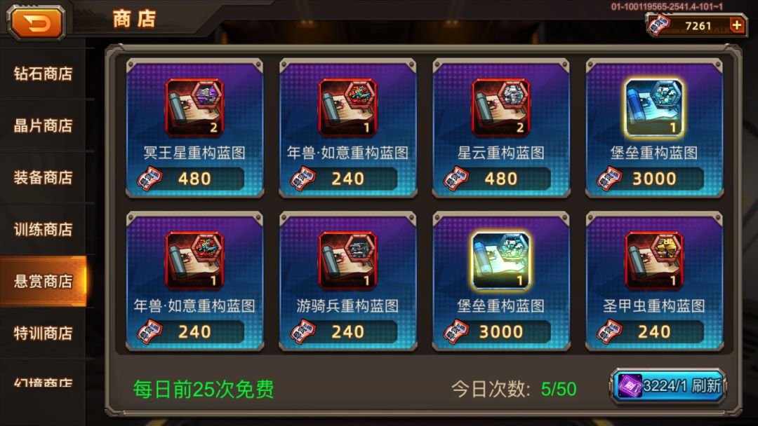 名场面 策划直接给我两张堡垒重构图 1