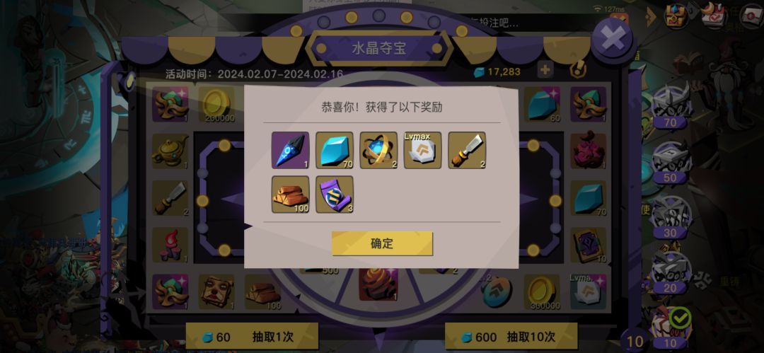 雷霆好爸爸 1
