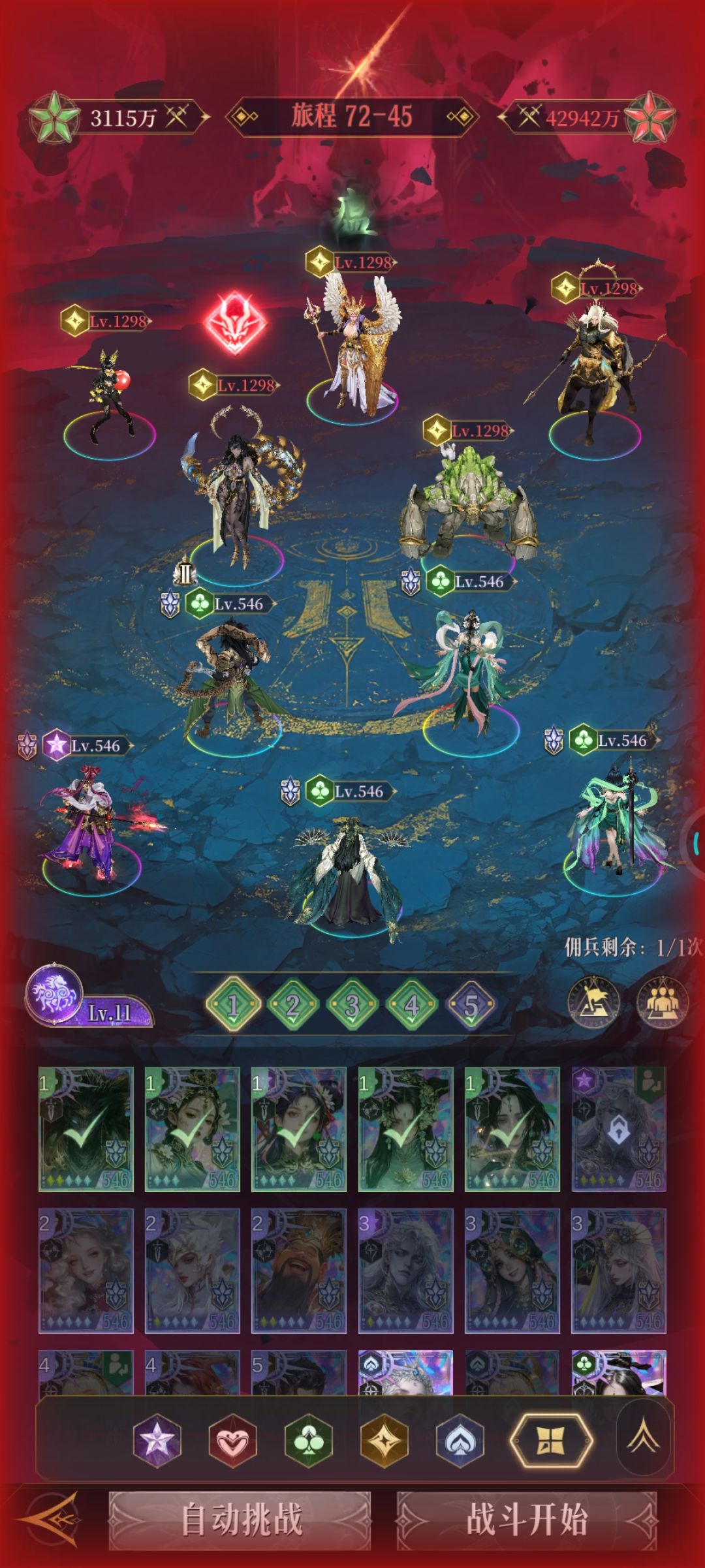 72-45推图 1