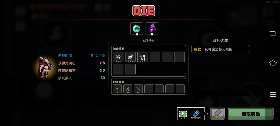 不是三级近战协议了吗我无形剑呢 2