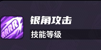 拒绝废话 新联动夜车 强度速览 1