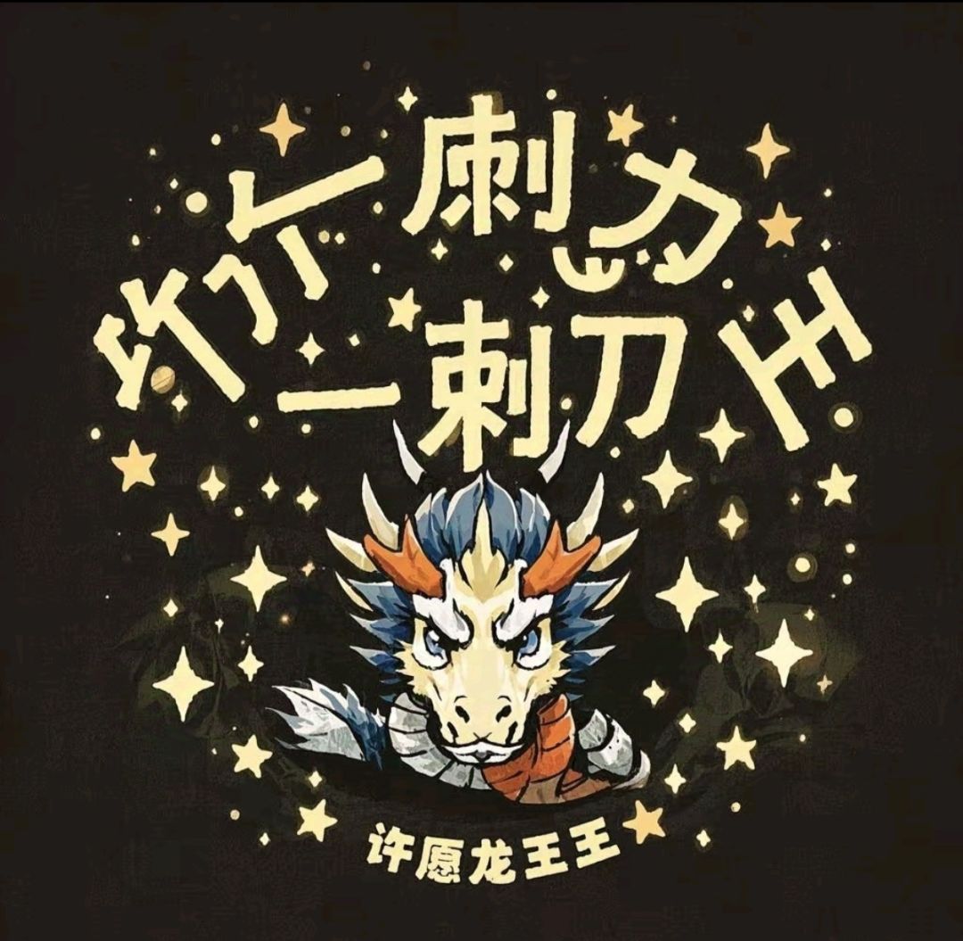 叹阳刀门志 3