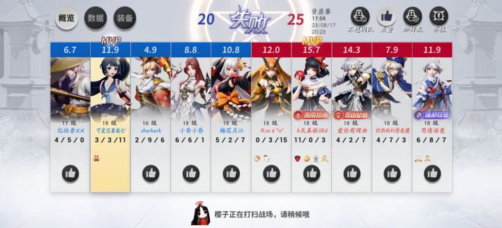 痛苦,太痛苦了。截图