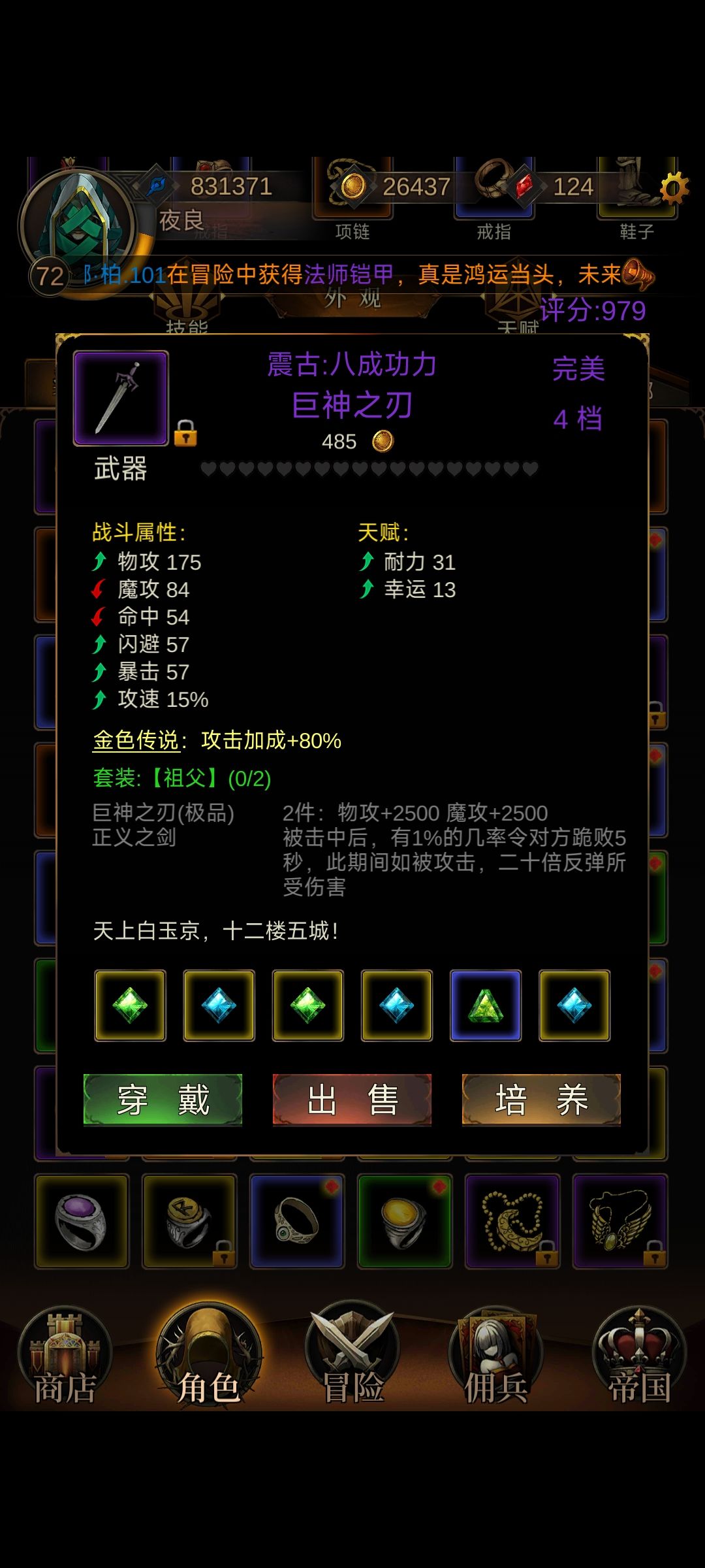 求解 1