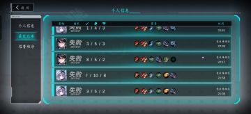 薄师傅掉分日记1