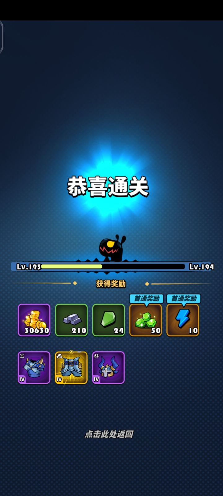 嗯，16层这个合理吗？截图