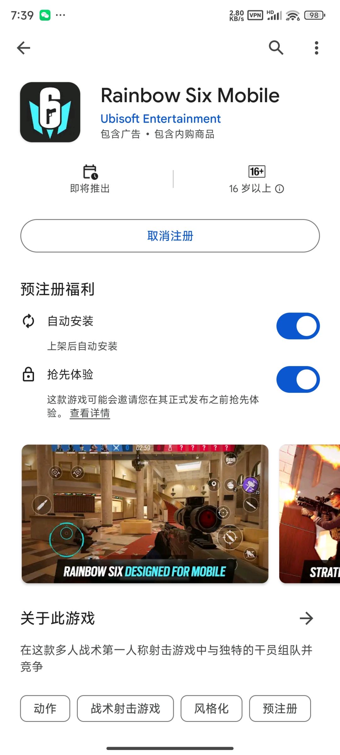 你们都从哪玩的国际服啊? 1