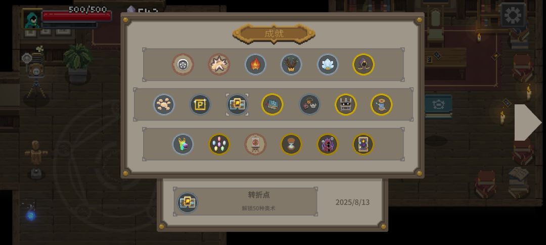 什么情况 2