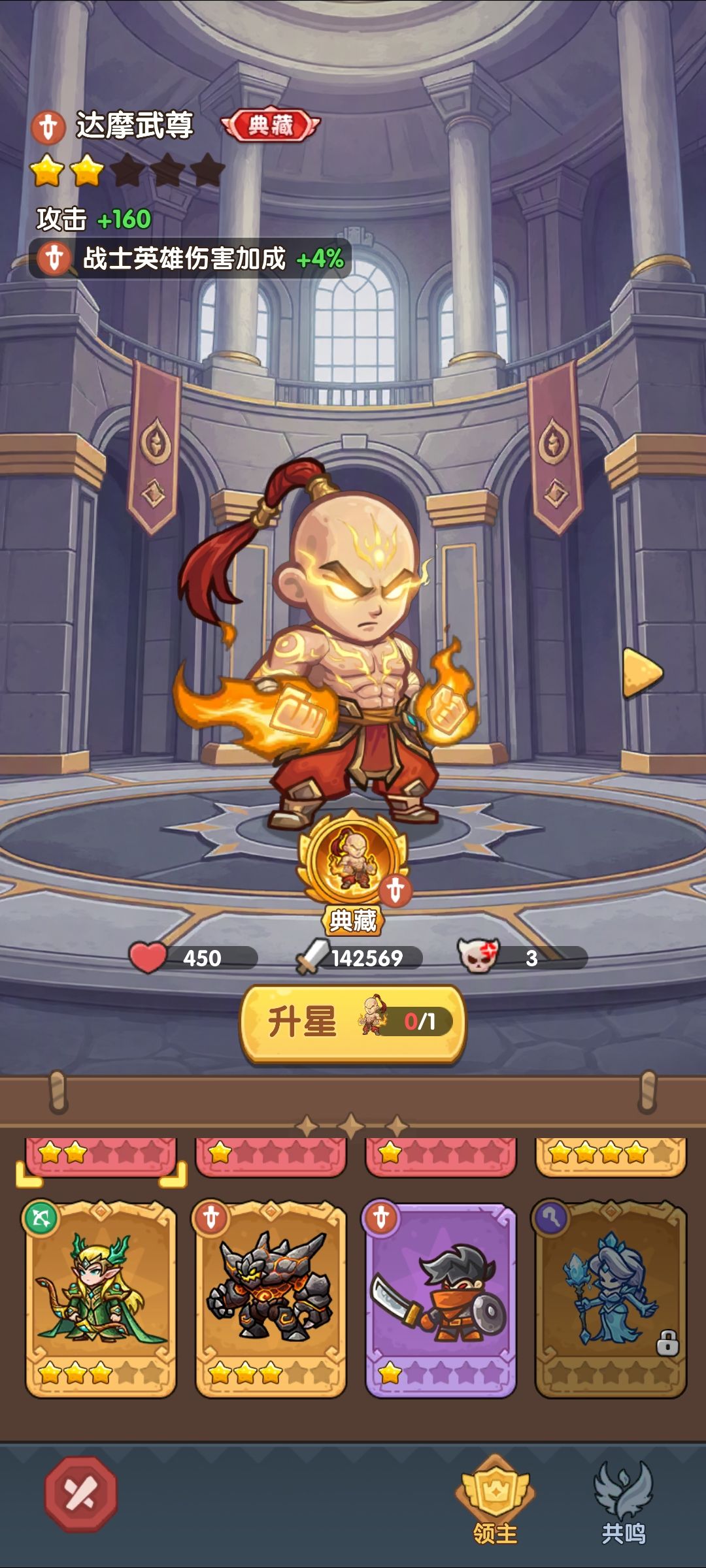 冰女值不值得搞 1