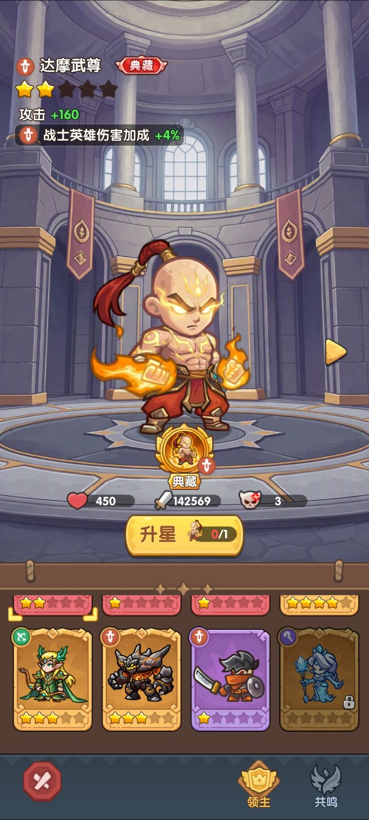 冰女值不值得搞截图