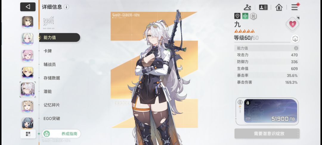 不是说没和谐了吗 1