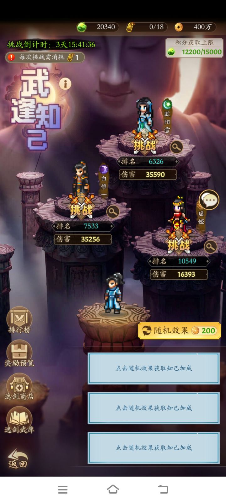 应该没有比我更厉害的吧?截图