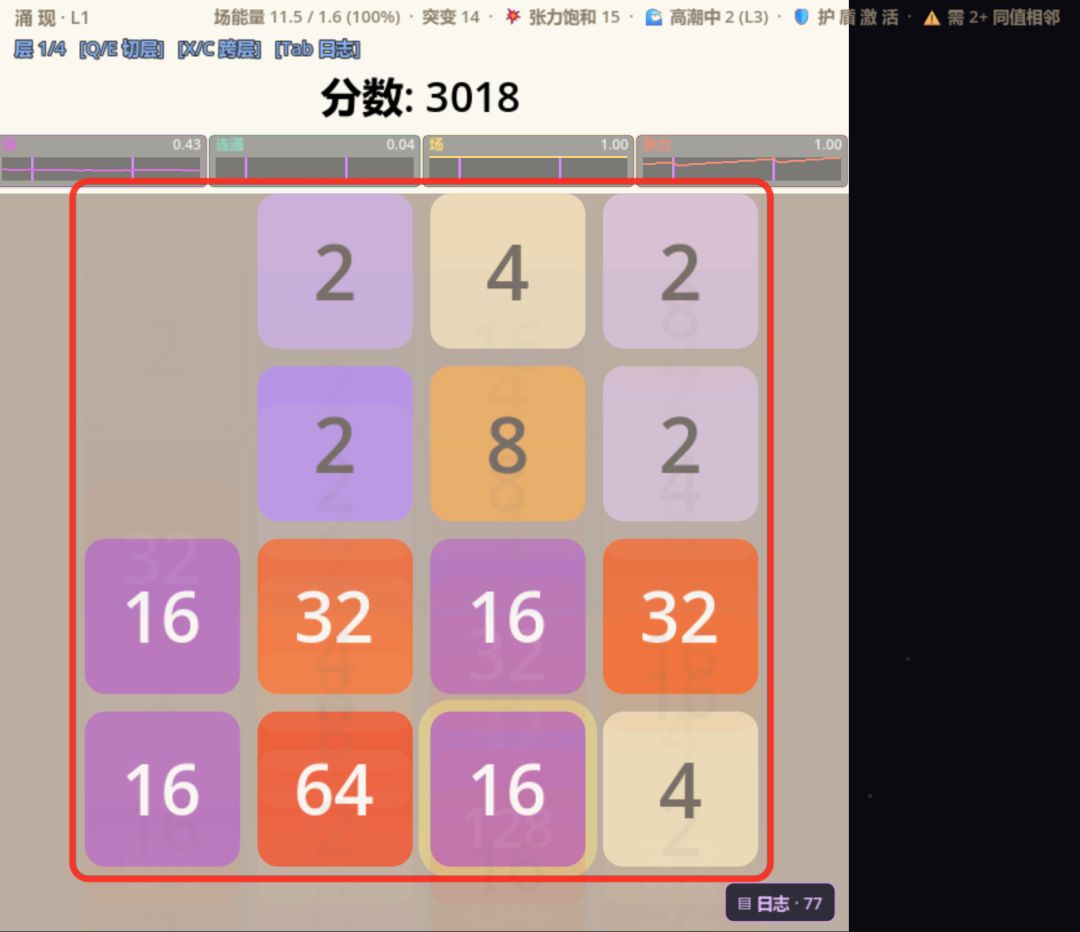 聚光灯开发者日志5 3