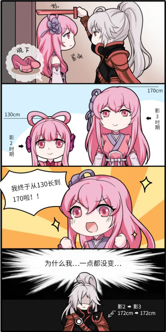 爱玩好玩 1