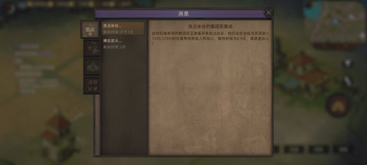 就帮助截图