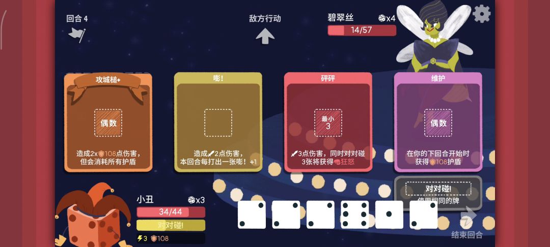 动态图片 2