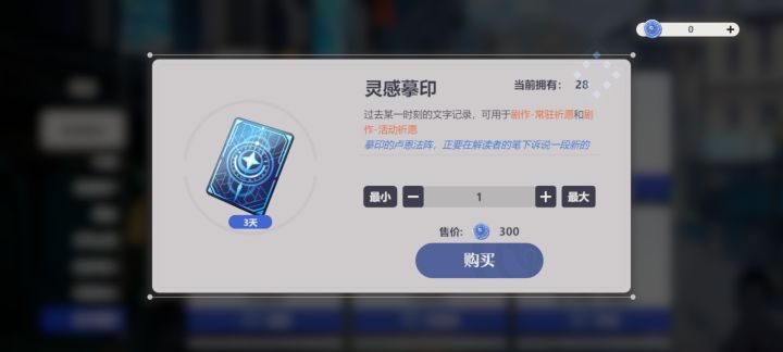 谁能告诉我这个抽要花在哪?截图