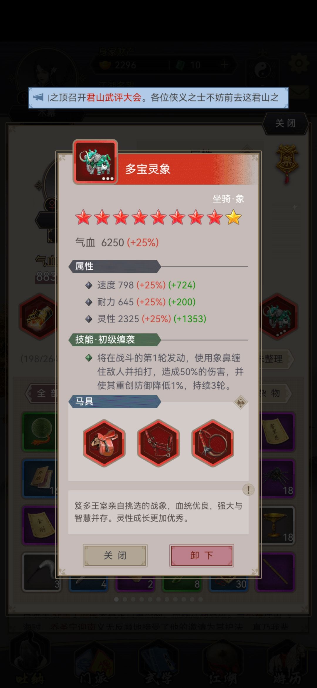 纪念一下，删号退了 3