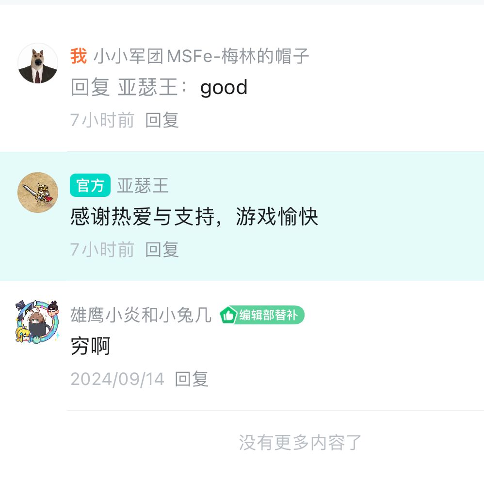 (一代老公会)现兰斯洛特区MSF收人 2