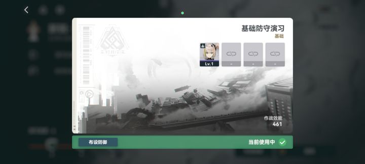 讲文明,树新风截图