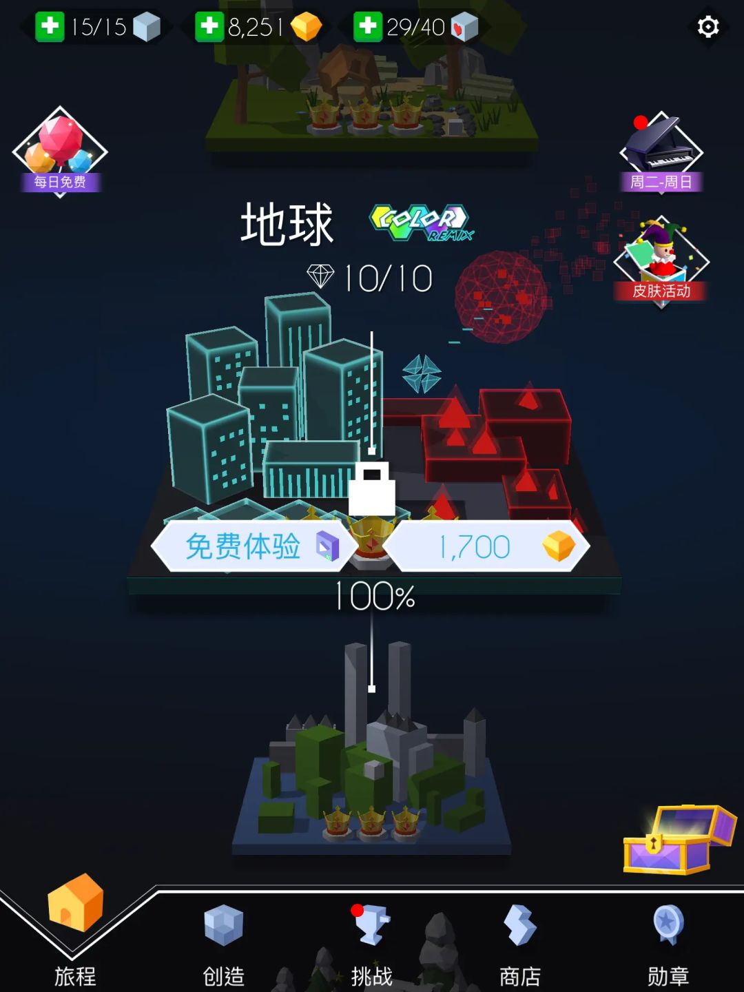 动态图片 2