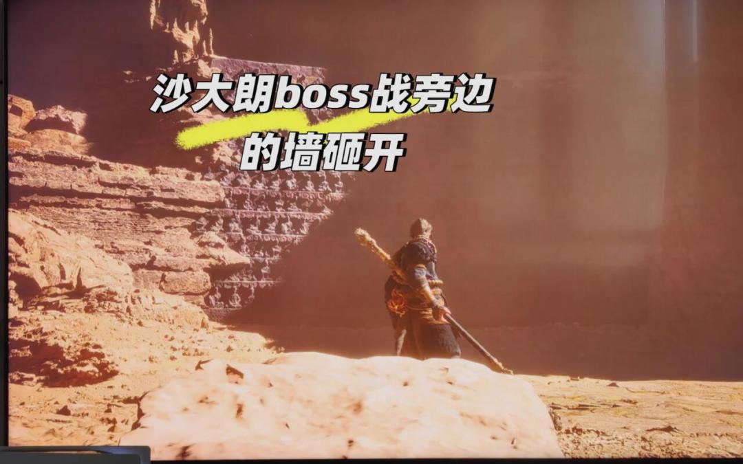黑神话悟空:首章隐藏OSS解法攻略金池长老 5