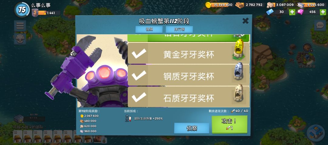 放下头脑,享受强度 1
