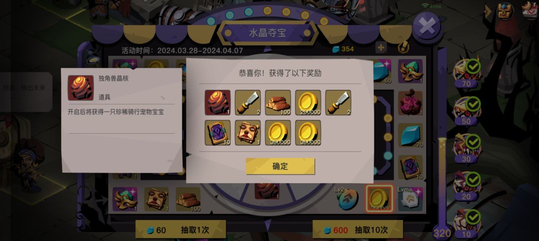 求助贴 1