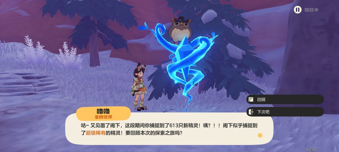 不是说有保底吗 1
