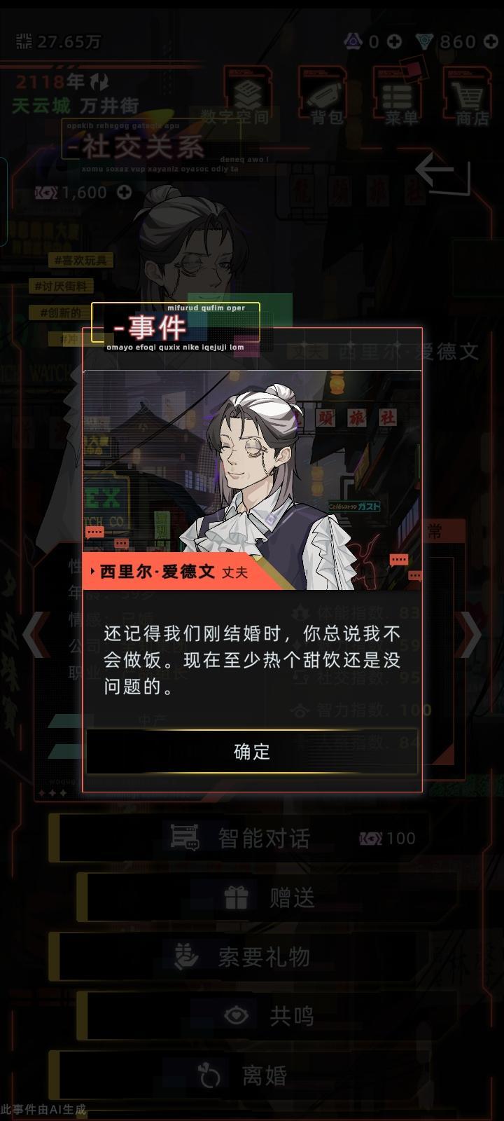 纯爱绝绝子 5
