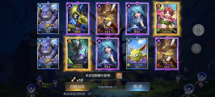 风暴76服 六叔截图