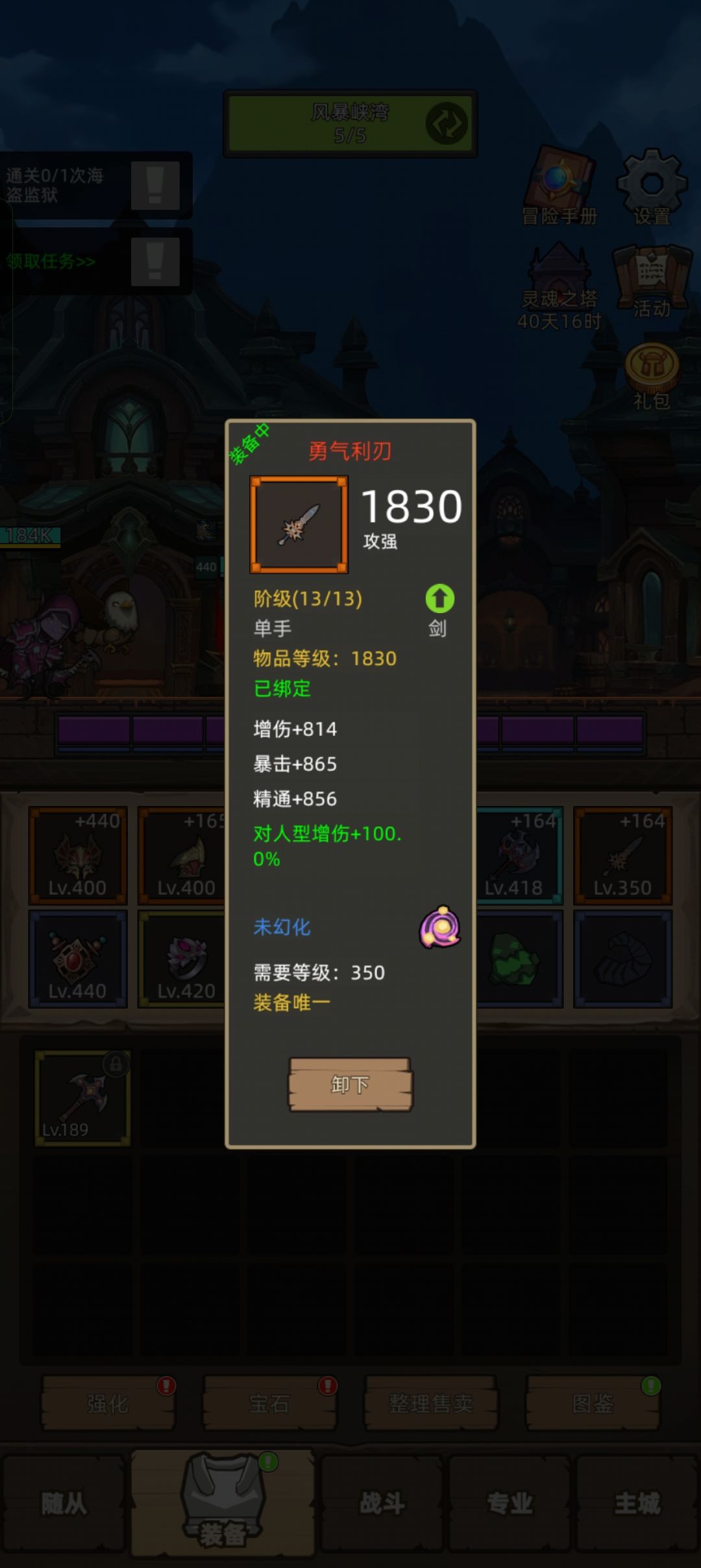9.0给萌新一些建议和推荐,少走弯路 3