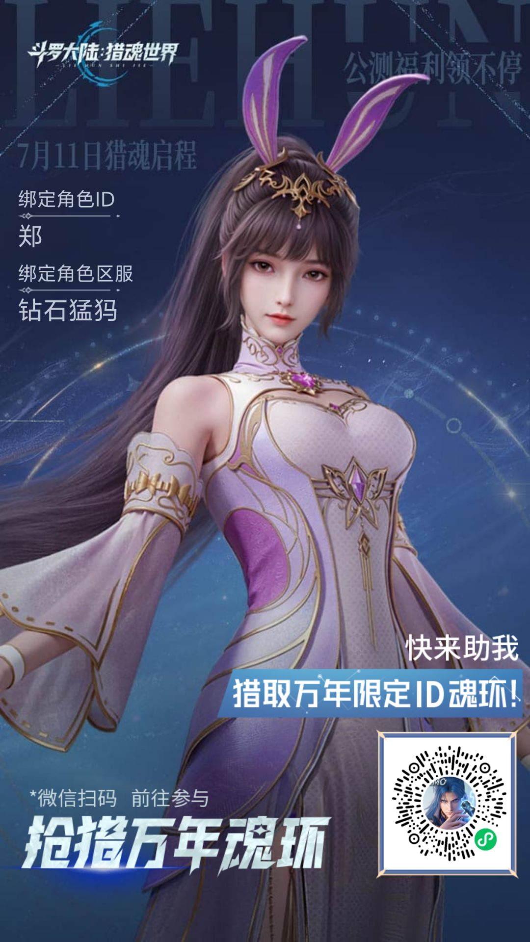 组队 1