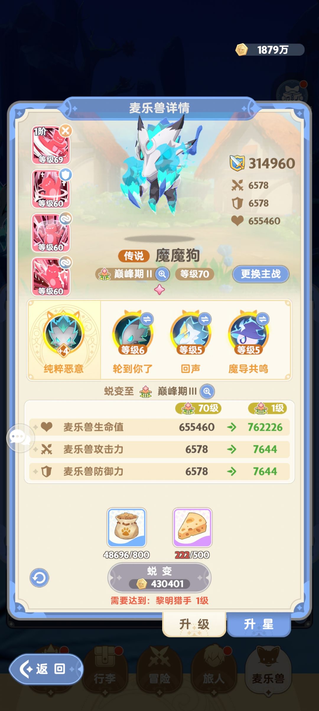 月卡党800W留念 2