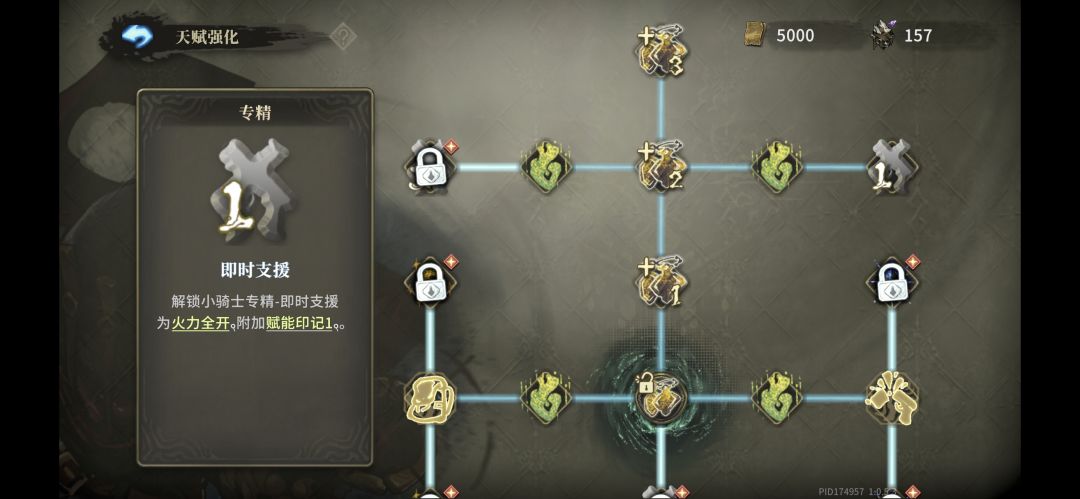 小骑士直通噩梦九攻略 2