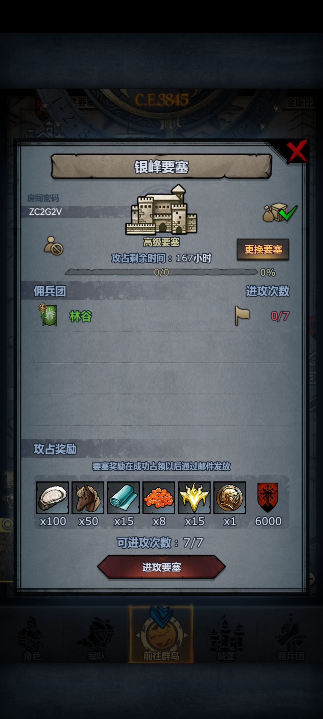 官服 圣佑 嚎哭 银峰 1