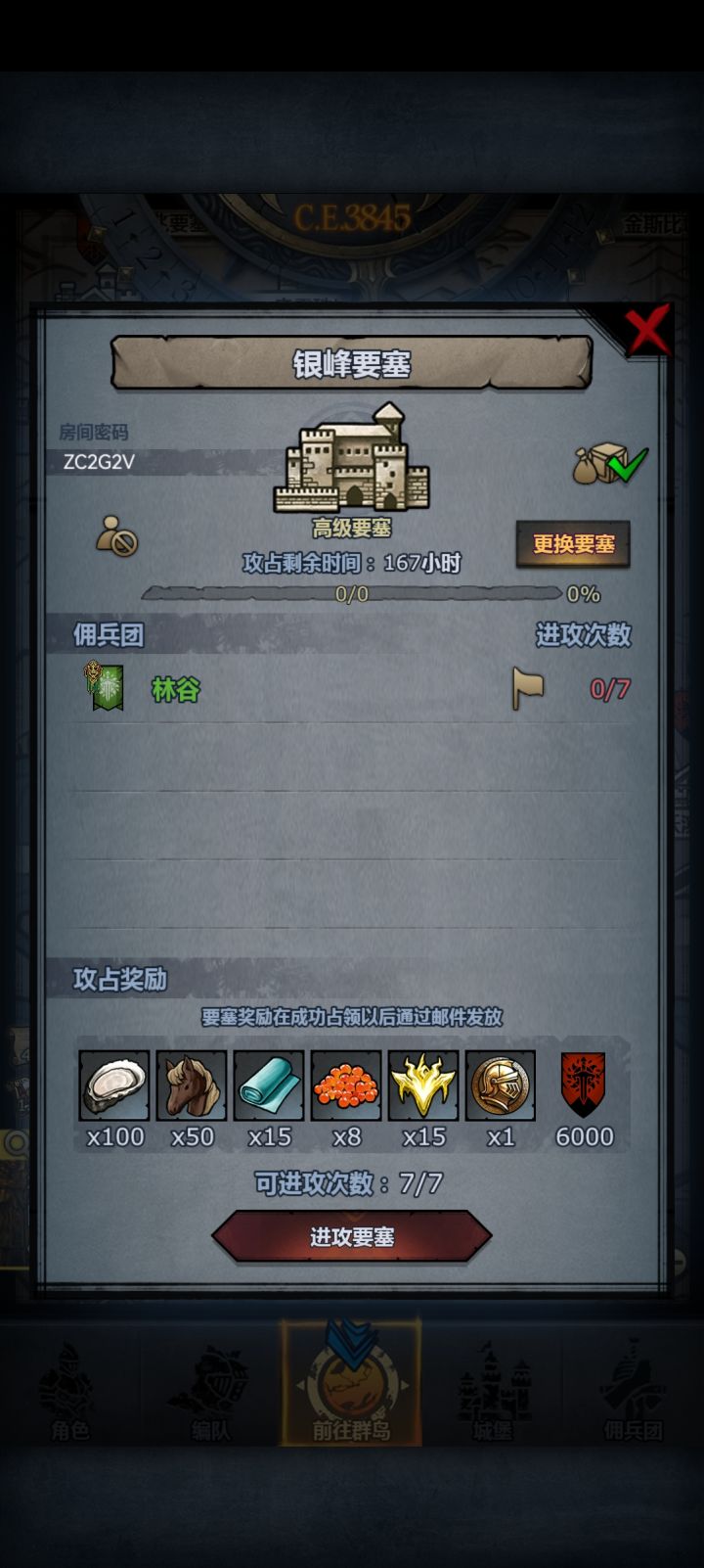 官服 圣佑 嚎哭 银峰截图