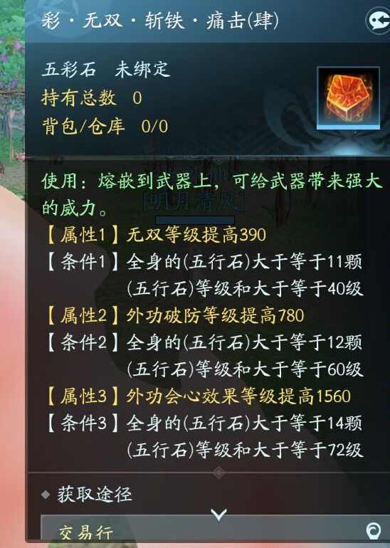 求助截图