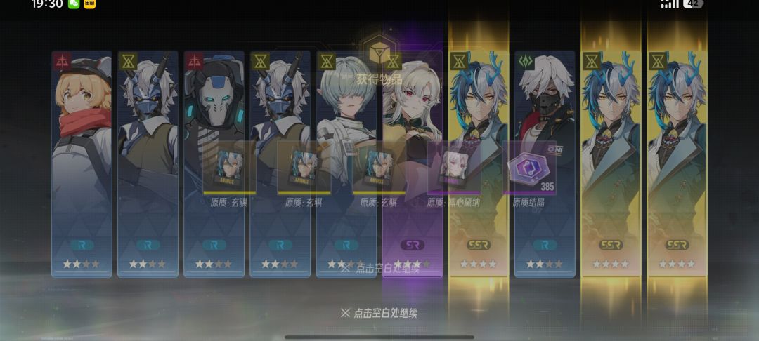 牛逼,一次完成成就 1