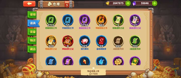 一两年没玩了,求指导截图