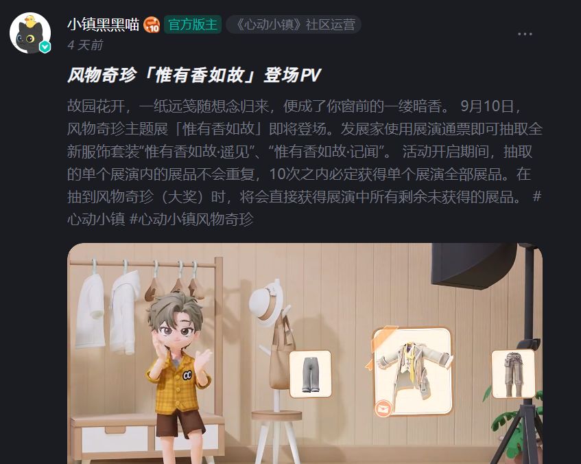 好纠结啊 4